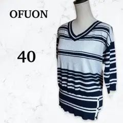 【OFUON】ラメ入りボーダーカットソー 六分袖 プルオーバー トップス L