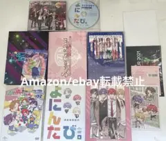 浦島坂田船 CD DVD 2021 2022 クルチケ よにんたび 特典