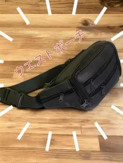 ウエストポーチ 本革 ショルダーバッグ バイク ボディバッグ ヒップバッグ 黒色