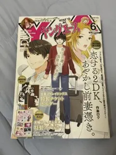 Item thumbnail for item 752071ed-f4a2-4b27-927a-6e888aff11e1