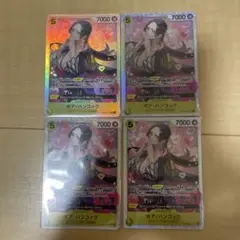 ワンピースカード　ボア・ハンコック　SR4枚セット