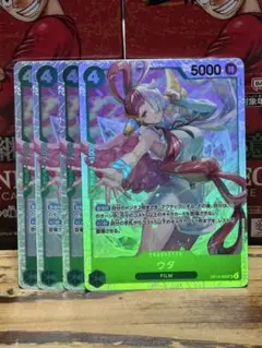 ウタ SR OP13-023 4枚セット