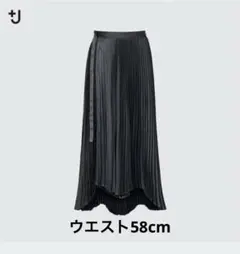 ユニクロ＋j プリーツラップロングスカート ウエスト58cm