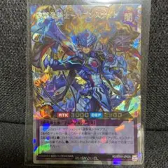 連撃竜騎士 セブンスナイト オーバーラッシュレア