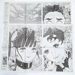読売新聞 広告 鬼滅の刃