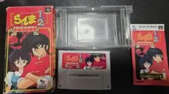スーパーファミコン らんま1/2朱猫団的秘宝 スーファミ 中古品　動作確認済み