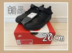 【新品】NIKEナイキコートバーロウ/キッズスニーカー靴オールブラック黒20cm
