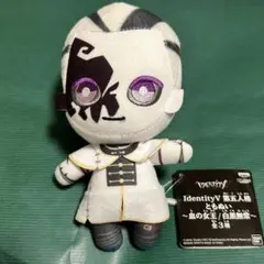 第五人格　ともぬい　白黒無常