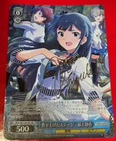 2025年最新】最上静香 サインの人気アイテム - メルカリ