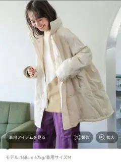 ‼️SALE‼️niko and... 【ALLIED】 モンスターパーカー niko and … × ALLIED モンスターパーカー - ジャケット