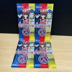 遊戯王 デュエルアカデミアセレクション 4パック Vジャンプ全員応募サービス