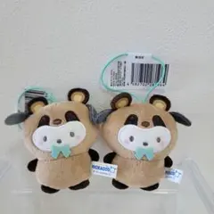 新品 サンリオ どうぶつ着ぐるみマスコット たぬき ポチャッコ