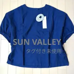 SUN VALLEY【タグ付未使用】プルオーバー　カットソー　青　Mサイズ