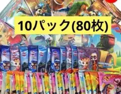 未開封 (80枚) 10パック イタリアンブレインロット カード