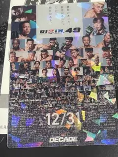 RIZINポテトスティック ポスターカード RIZIN.49&雷神番外地