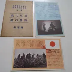 2025年最新】戦時中 絵葉書の人気アイテム - メルカリ