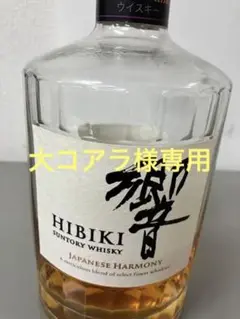 響ジャパニーズハーモニー空瓶
