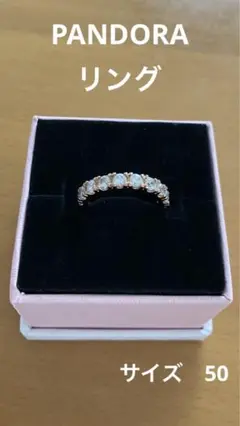 PANDORA パンドラ リング ローズゴールド 14KGP フルエタニティ