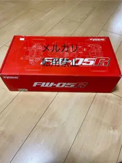京商　fw-05 ピュアテンシリーズ Yahoo!オークション -「京商fw-05」の落札相場・落札価格