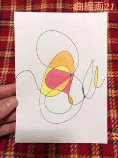 曲線画21…色鉛筆で塗り絵しました☆単品1枚です。