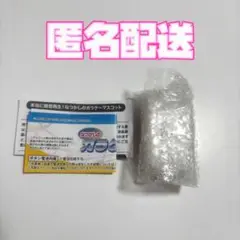 本当に録音再生！ なつかしのガラケーマスコット　ホワイト