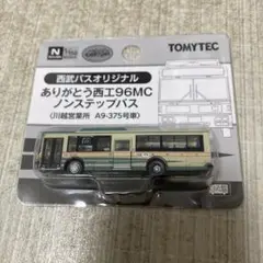 西武バス　オリジナル　限定　バスコレ　トミカ　ミニカー　まとめ売り 西武バス オリジナルグッズ