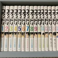 コウノドリ 1〜25