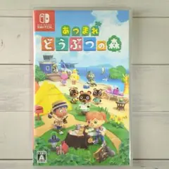 【Switch】 あつまれどうぶつの森