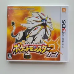 3DS ポケットモンスター サン
