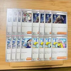 16枚セット デッキパーツ ナンジャモ ネモ ボスの指令 博士の研究 マリィのモ