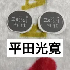 Item thumbnail for item 117e24d8-eb24-481c-8ec4-be910e794b0d