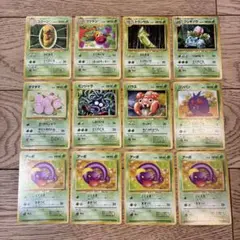 ポケモンカード　草ポケモン　旧裏　12枚まとめ売り♪