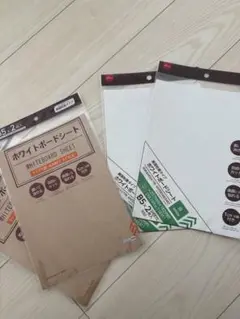 ホワイトボードシート　４セット