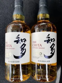 知多 700ml 2本セット販売