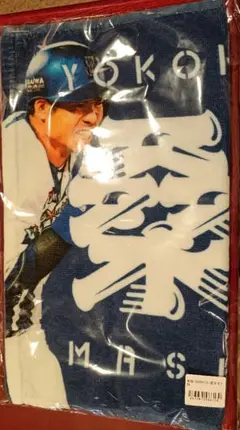 【新品未開封】桑原将志　1000本安打達成記念　選手名タオル　ベイスターズ