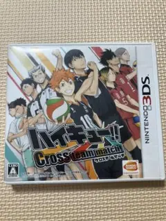 ハイキュー!! Cross team match！