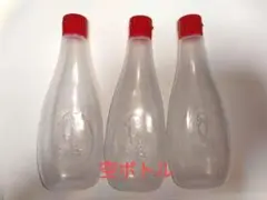 透明ボトル3本セット 赤いキャップ