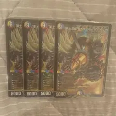 バクオンソーエース　BAKUONS0008th 4枚セット