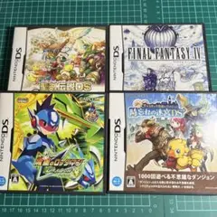 DSのセット