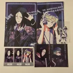 【ビバレン／ビバセカ】キョウヤ、もね／リスパグッズ 他