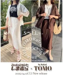 TOMOさん　ブラウン ダブルボタン シアージャケット　LL