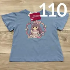 新品✨リカちゃん　半袖Tシャツ　110