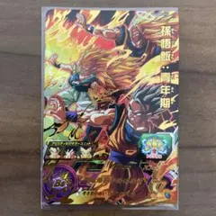 ドラゴンボールヒーローズ8枚セット