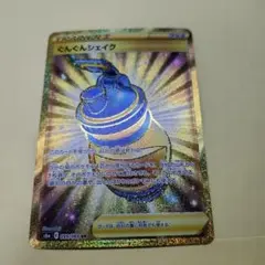 ポケモンカード くんくんシェイウ UR 039/069