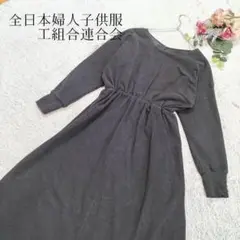 Item thumbnail for item f89f2e2b-ef55-4c63-82d9-b413467f1131