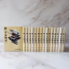 ☘️【無料匿名配送】　吉川英治文庫　新・平家物語　全16巻セット　講談社