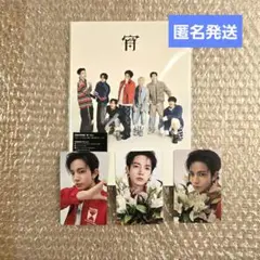 ENHYPEN 宵 初回限定盤 B ヒスンコンプセット