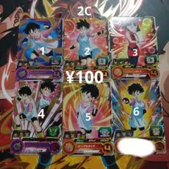 スーパードラゴンボールヒーローズ【ビーデル6枚セット】【バラ売り◯】