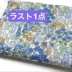 大特価‼️生地　ハギレ　花柄　リバティ調柄　 リップル生地　ブルー