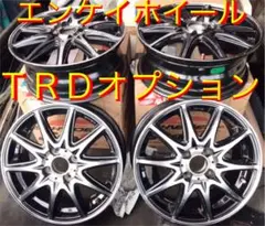 TRD 15インチ ホイールセット FT3 7J+48 PCD100 TRD 15インチ ホイールセット FT3 7J+48 PCD100